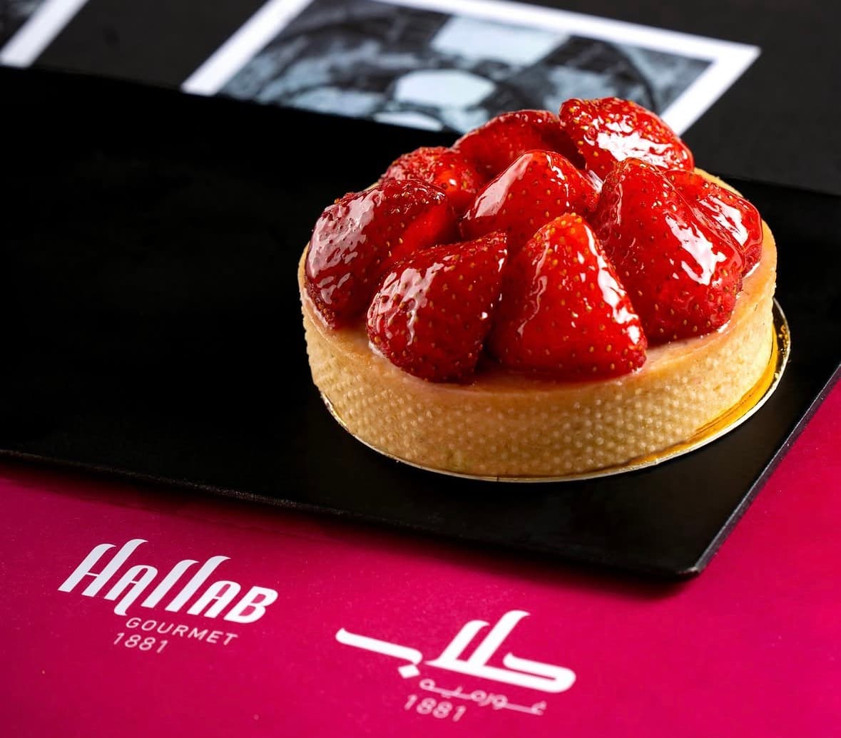 Hallab Gourmet 1881 Ghana